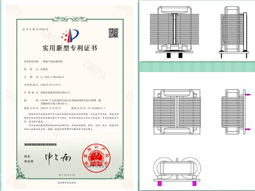 直插型扁平线电感